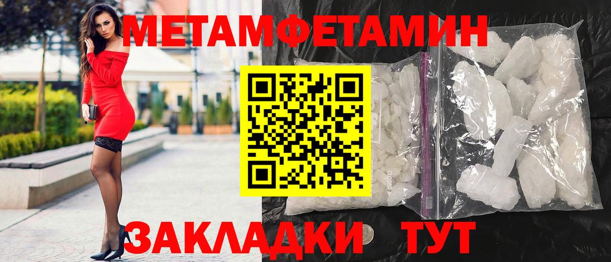Вичуга  АМФ  Вход с VPN  Амфетамин Premium 