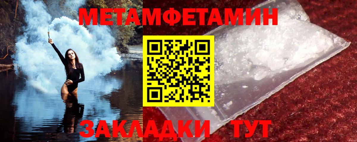 Amphetamine Premium Вичуга
