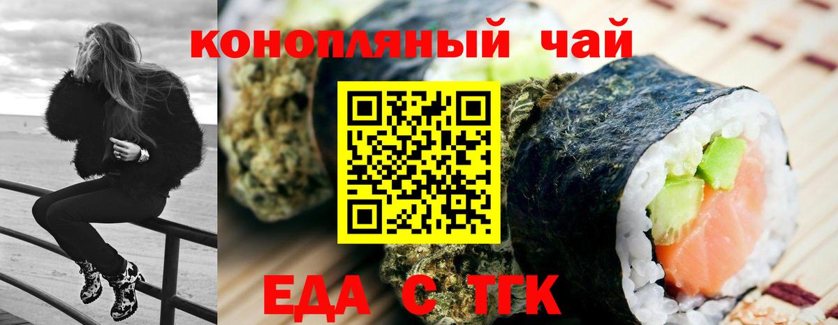 Вичуга  Canna-Cookies марихуана  Вход с VPN 