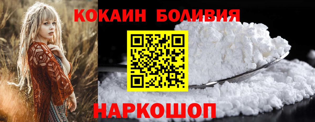 КОКАИН Эквадор Вичуга
