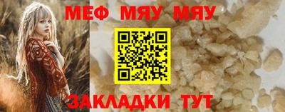 соль курить ск Ярцево