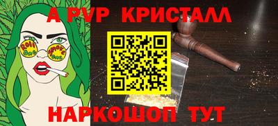 соль курить ск Ярцево