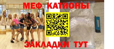 соль курить ск Ярцево