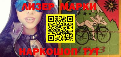 соль курить ск Ярцево