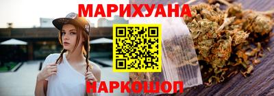 соль курить ск Ярцево