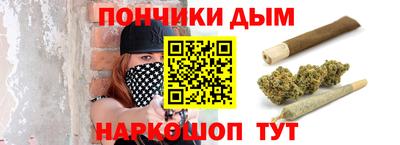 соль курить ск Ярцево