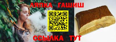 соль курить ск Ярцево