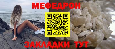 соль курить ск Ярцево