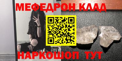 дурь Янаул