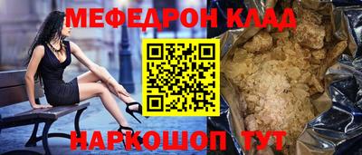 дурь Янаул