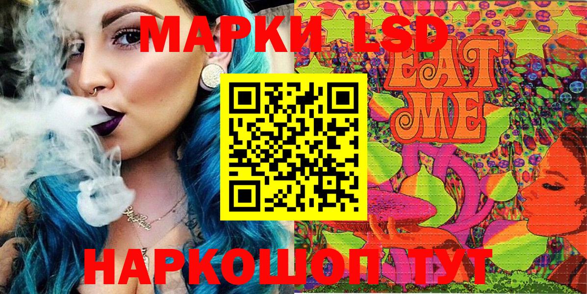 Марки N-bome 1,8мг Вичуга