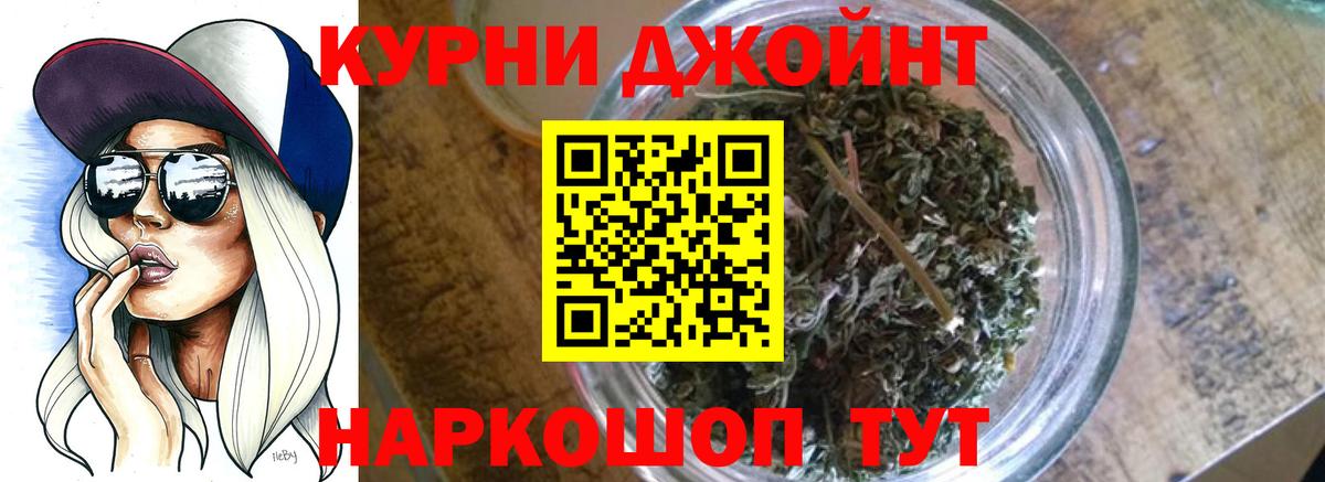 Бошки Шишки VHQ  Бошки марихуана AK-47  Вичуга  Вход с VPN  Бошки марихуана Amnesia 